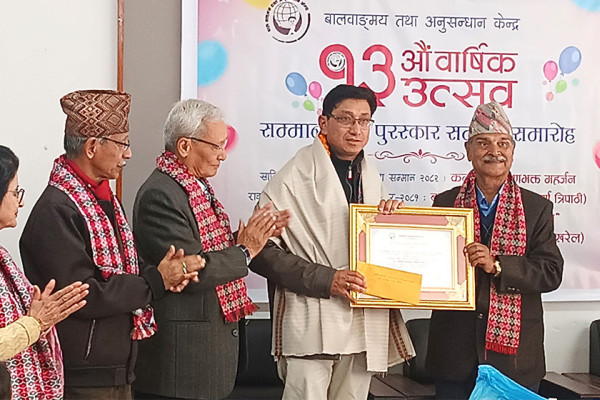 नागरिककर्मी देवेन पुरस्कृत